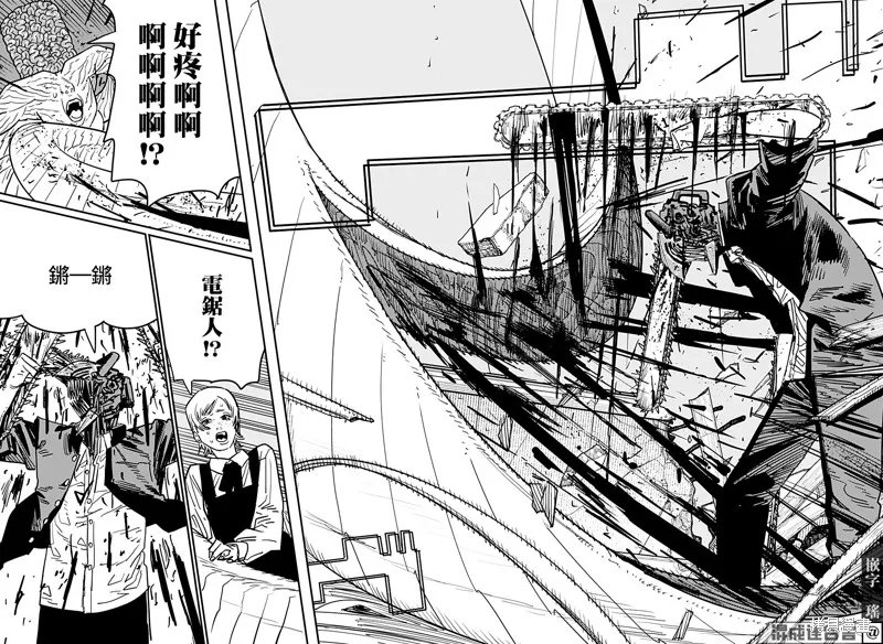 第109话 霸凌的简易消除法 第9页