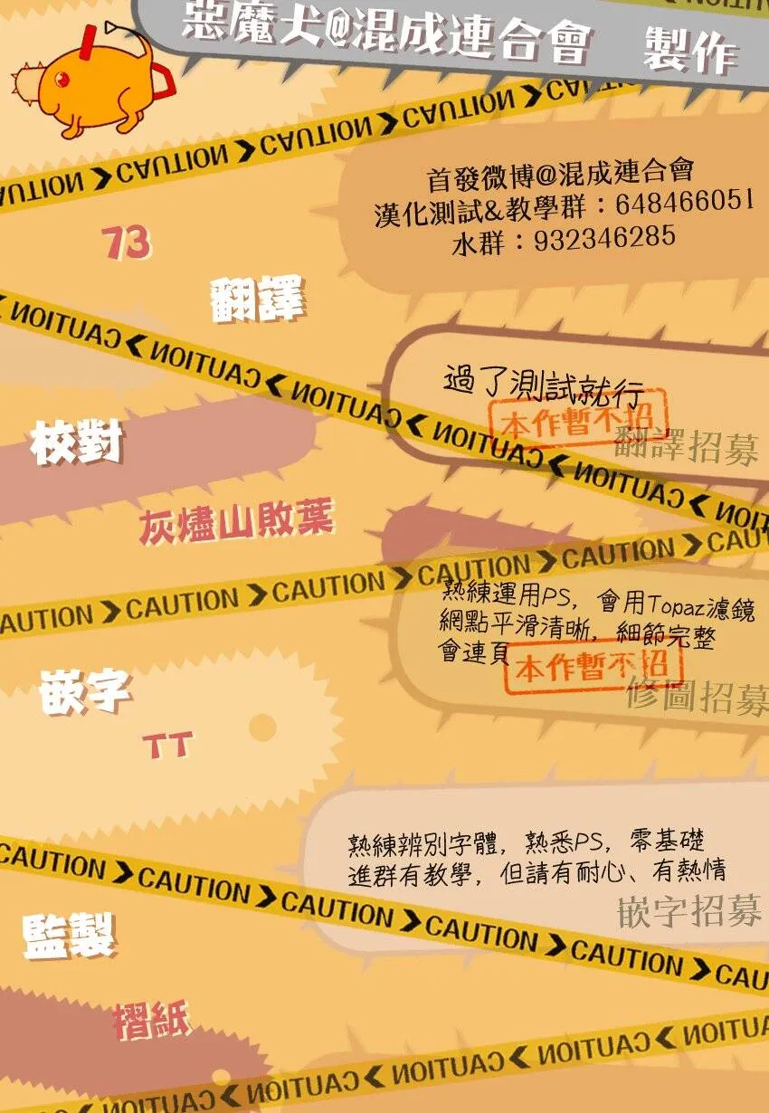 47话 第20页