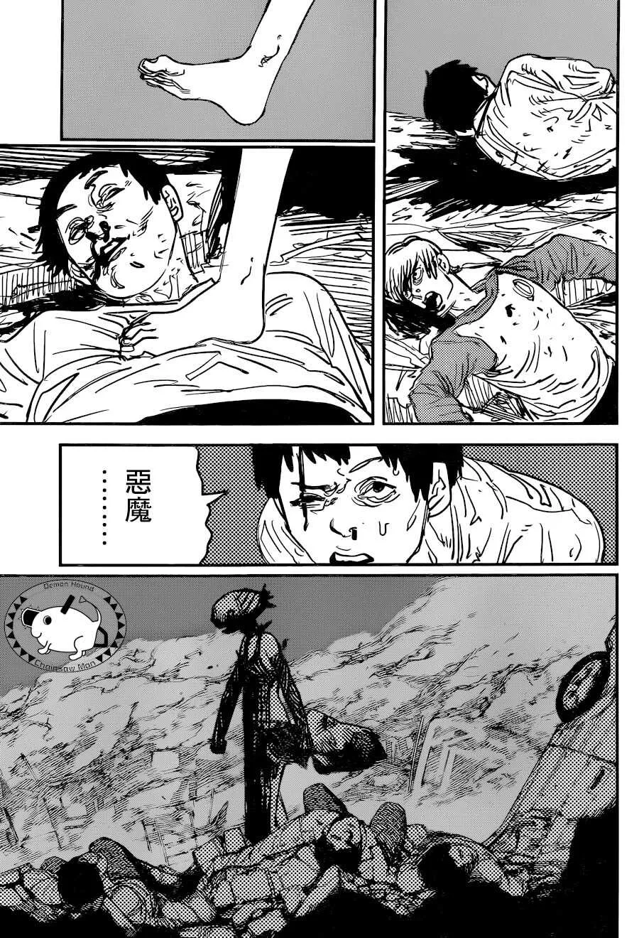 48话 第17页