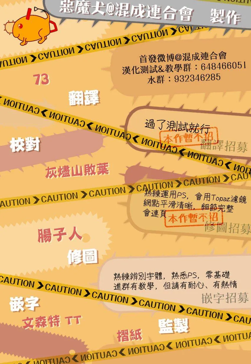 48话 第20页
