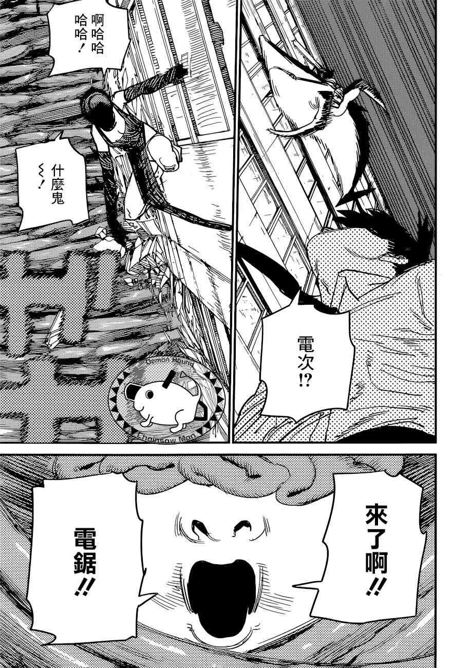 49话 第19页
