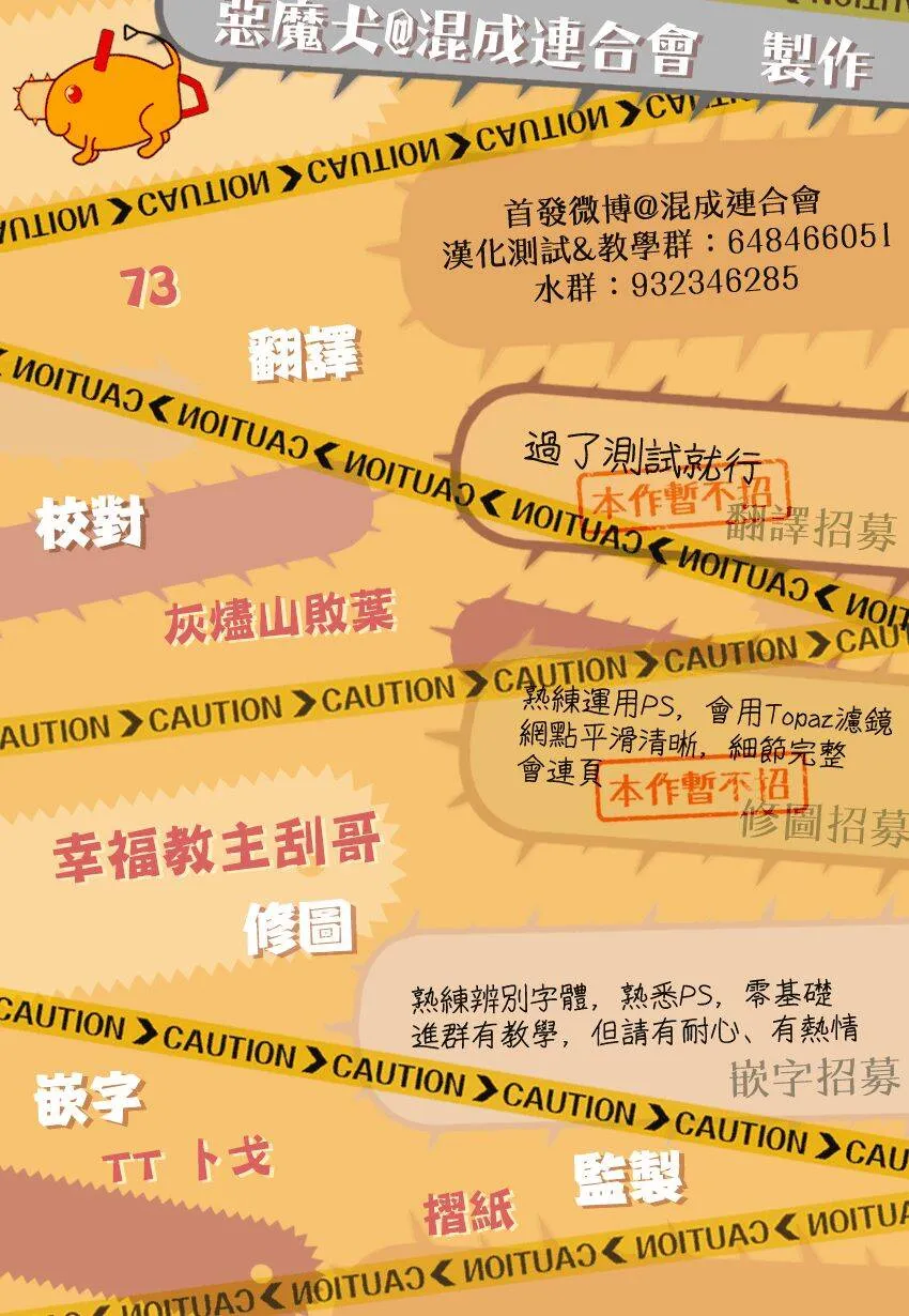 49话 第21页