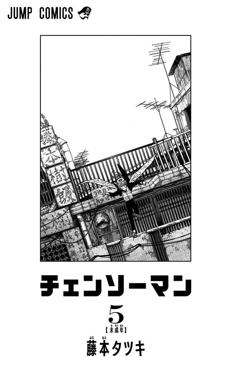 05话附录 第2页