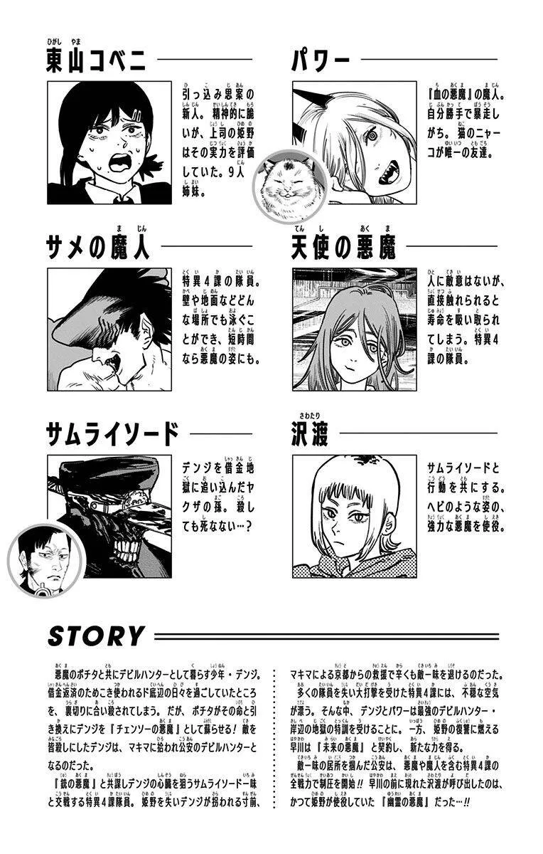 05话附录 第4页