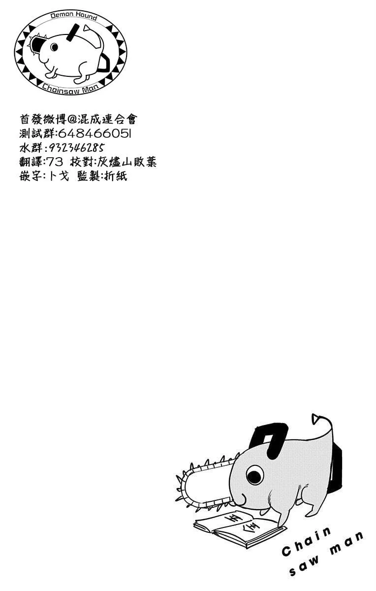 05话附录 第11页
