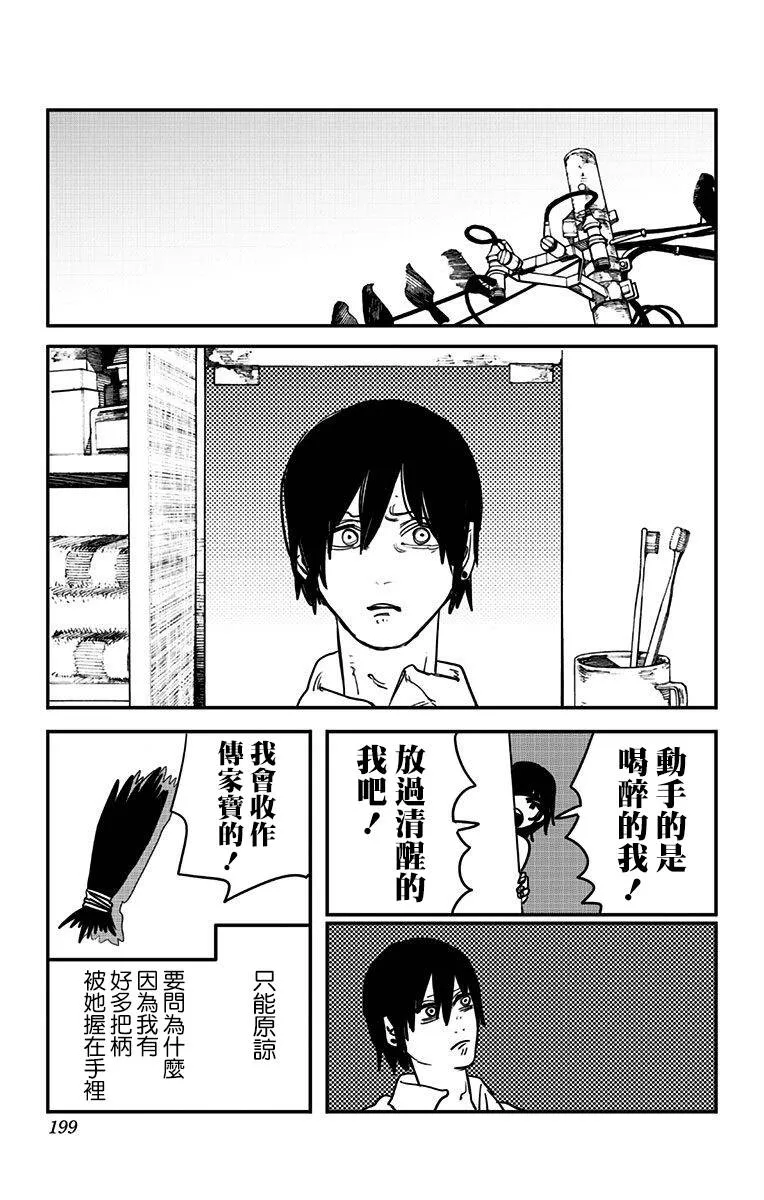 05话附录 第16页