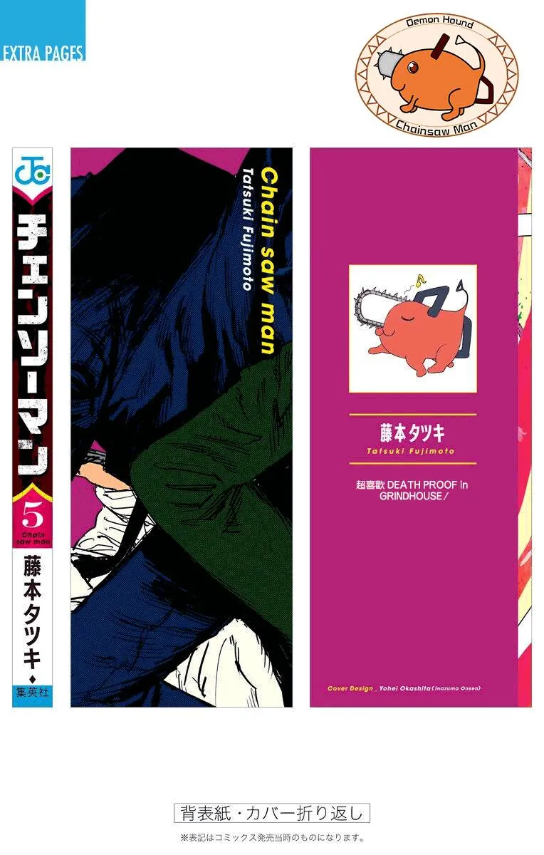 05话附录 第17页