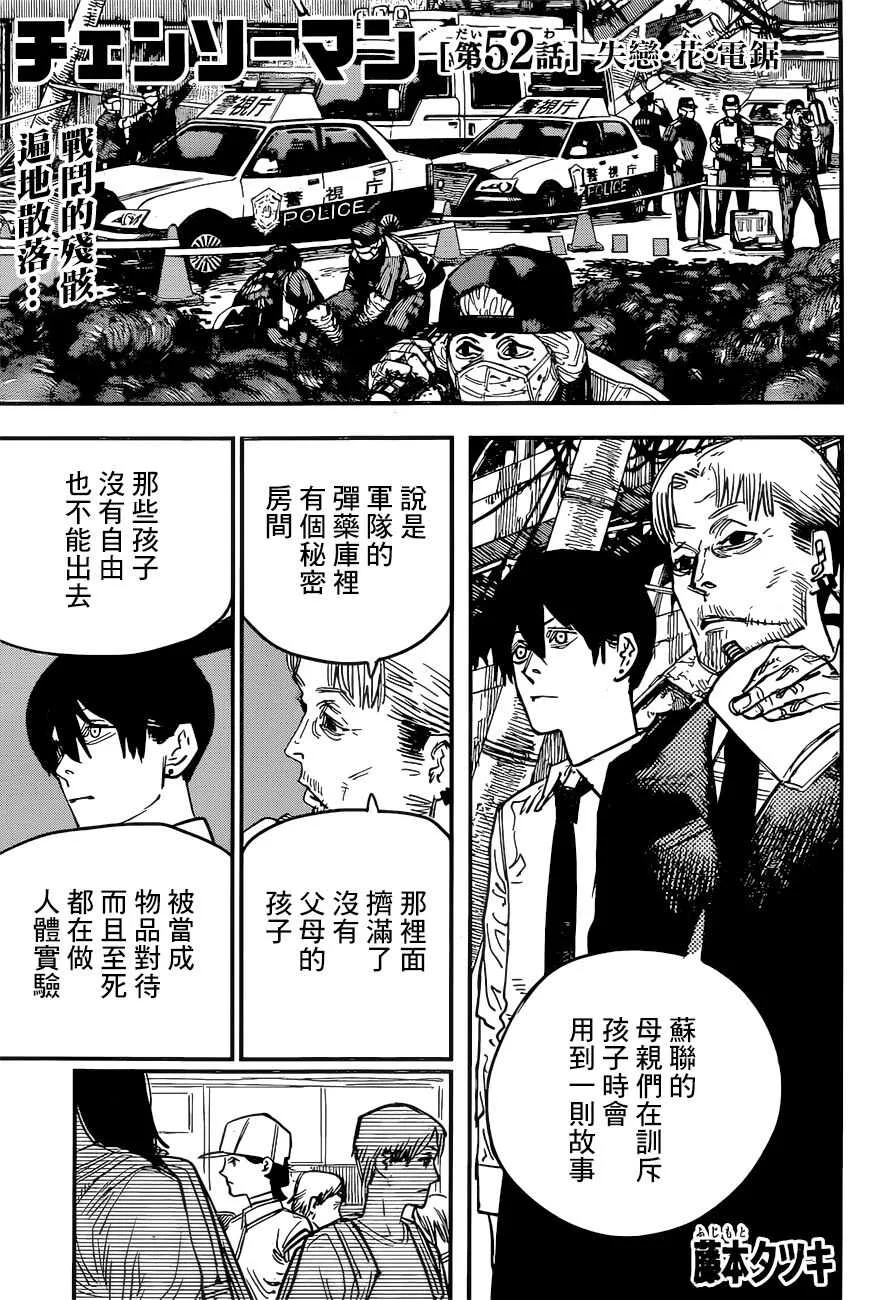 05话附录 第18页