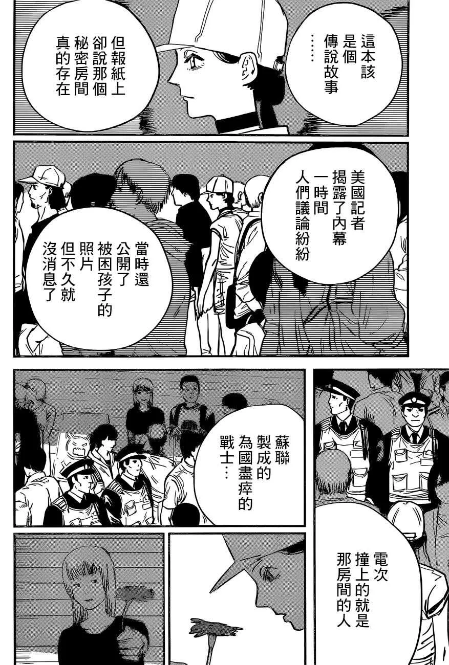 05话附录 第19页