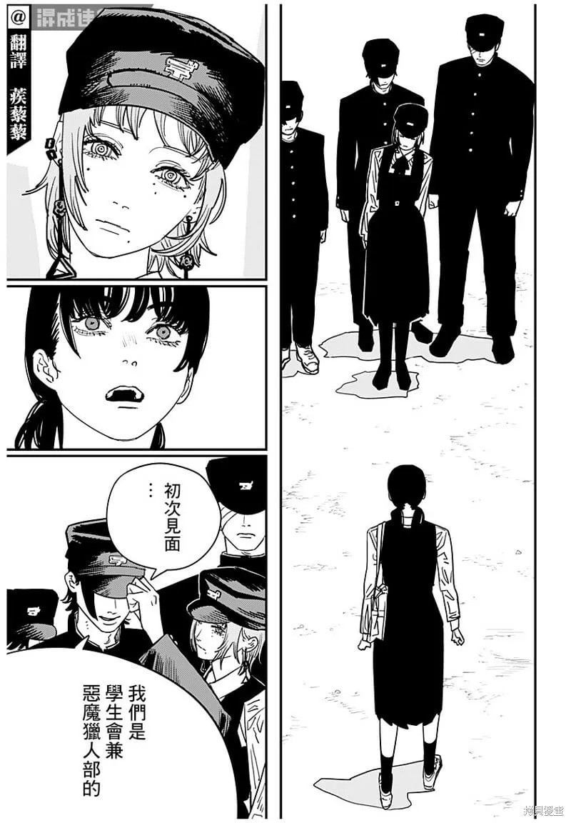 112 第3页