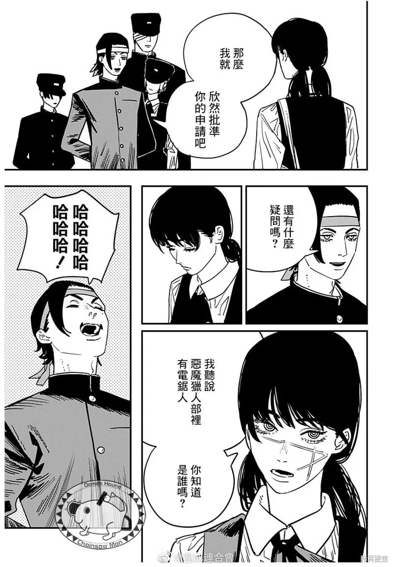 112 第5页