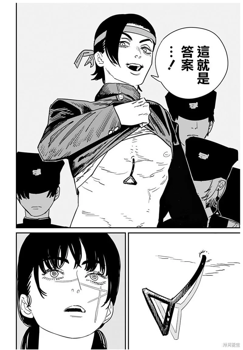 112 第6页