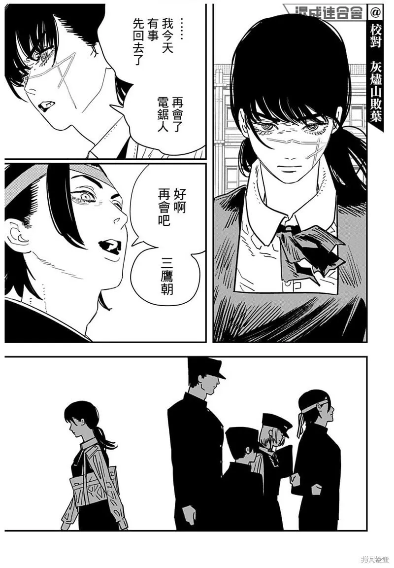 112 第7页