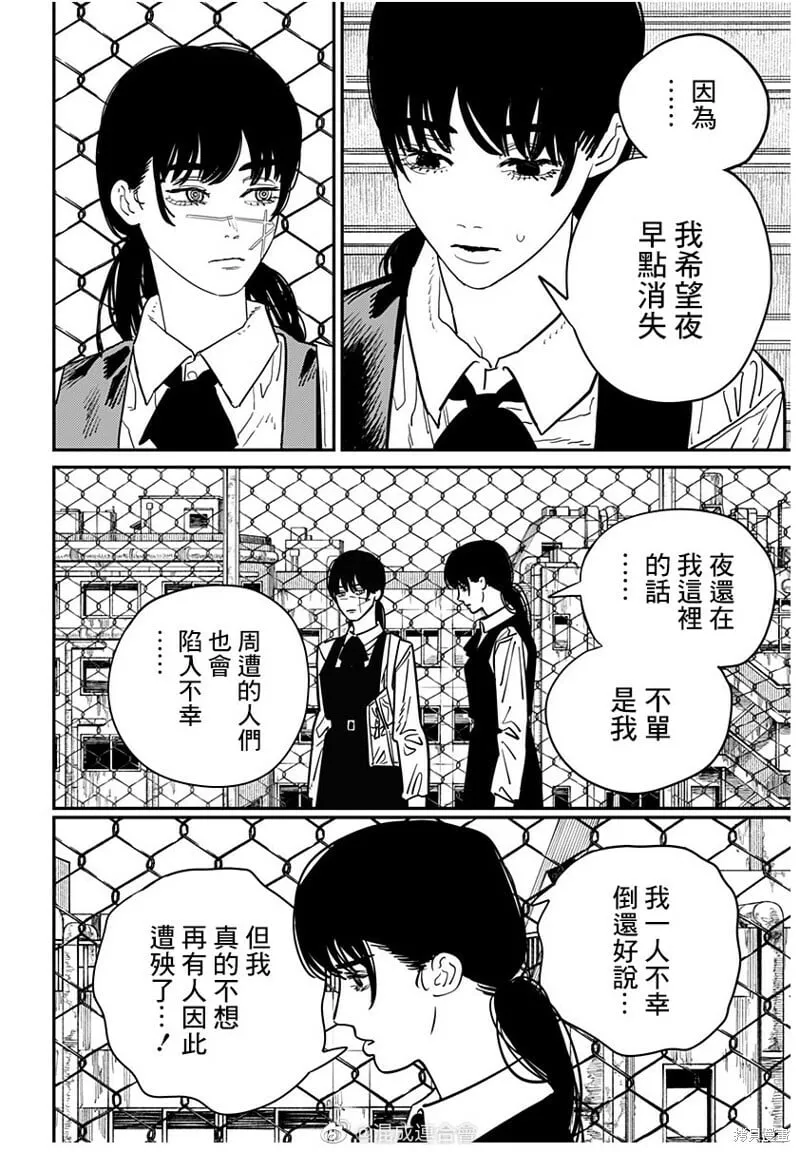 112 第10页