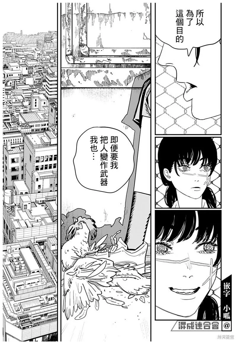 112 第11页