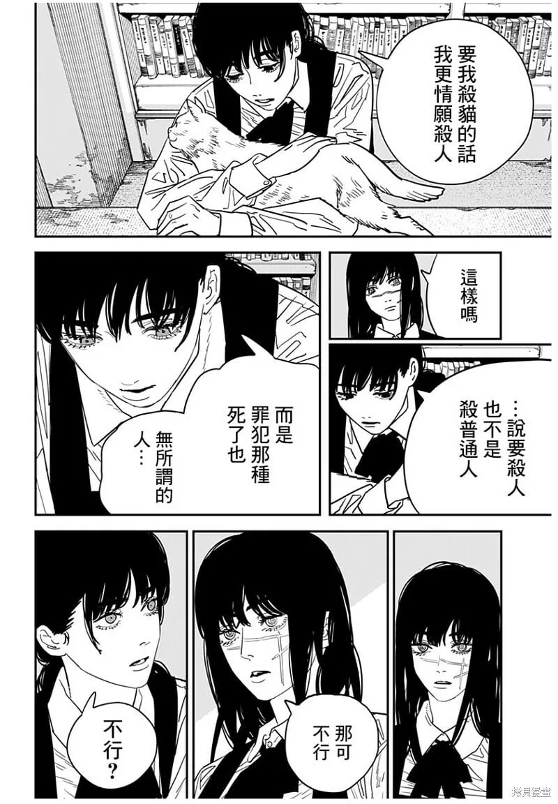 112 第14页