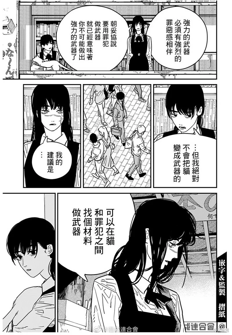 112 第15页