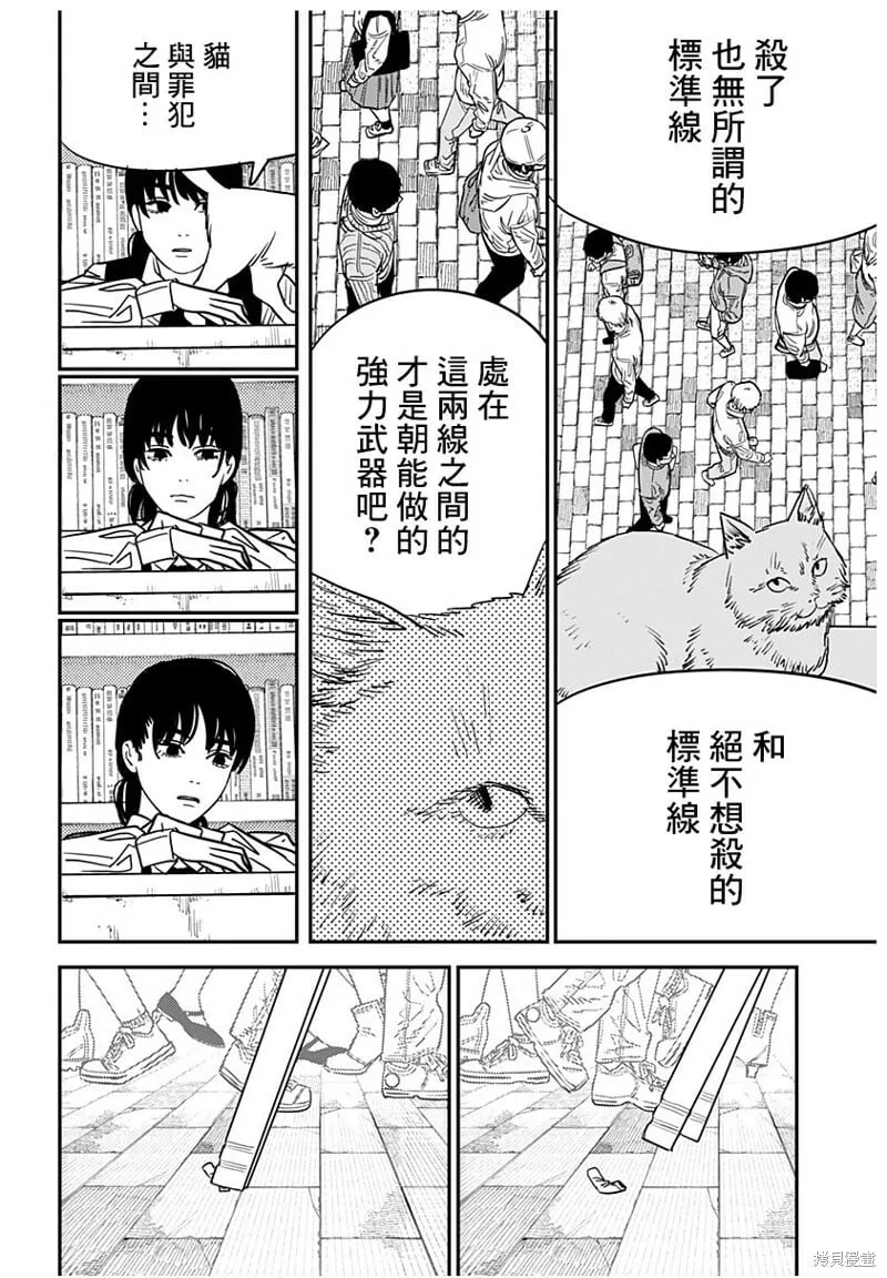 112 第16页