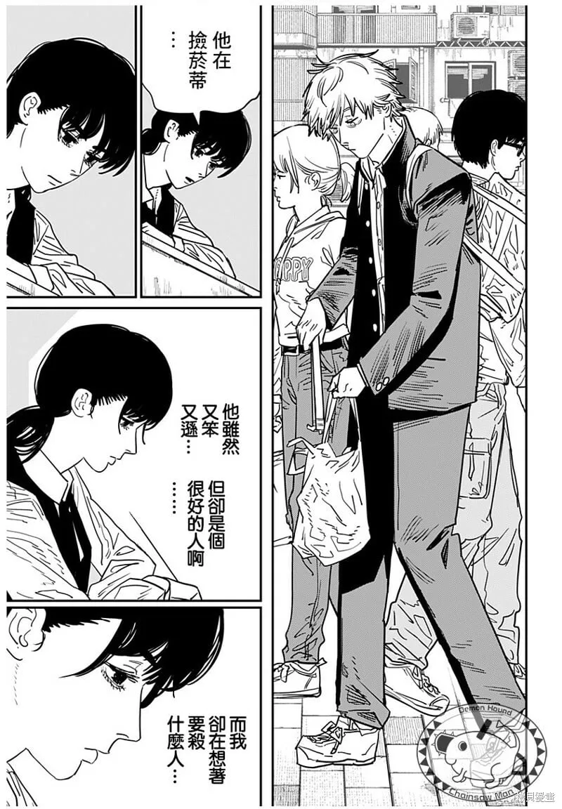 112 第17页
