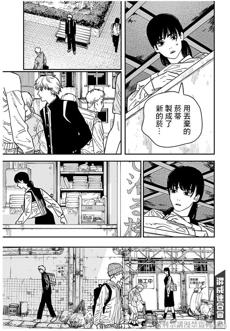 112 第19页
