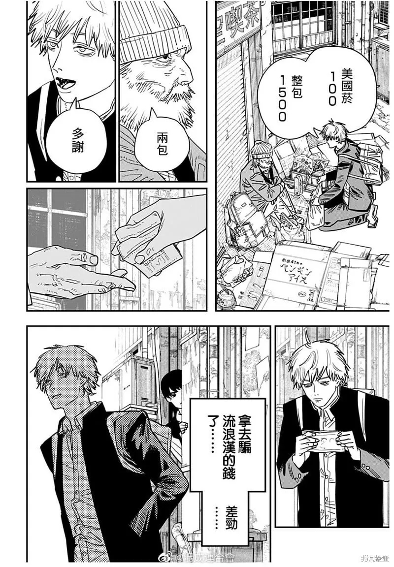 112 第20页
