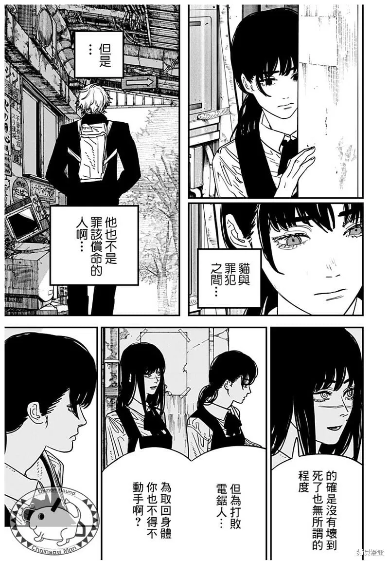 112 第21页