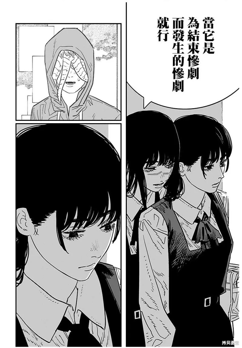 112 第22页