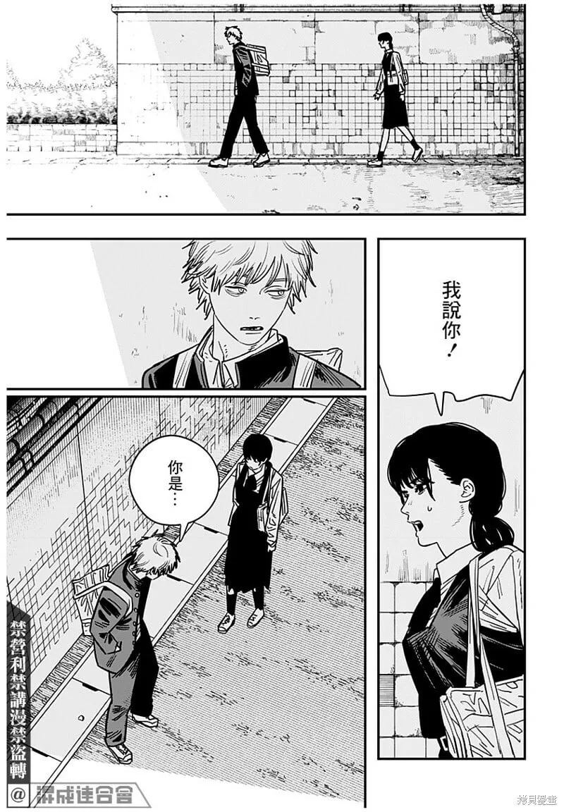 112 第23页