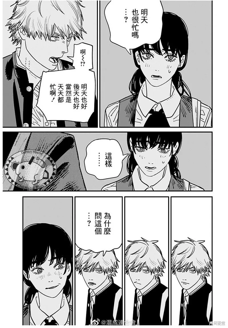 112 第25页