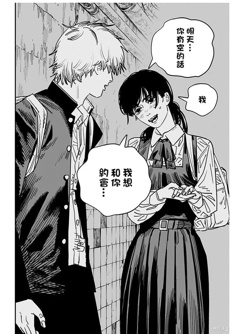 112 第26页