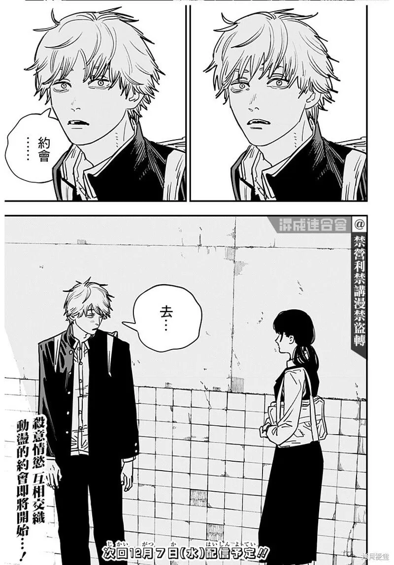 112 第27页