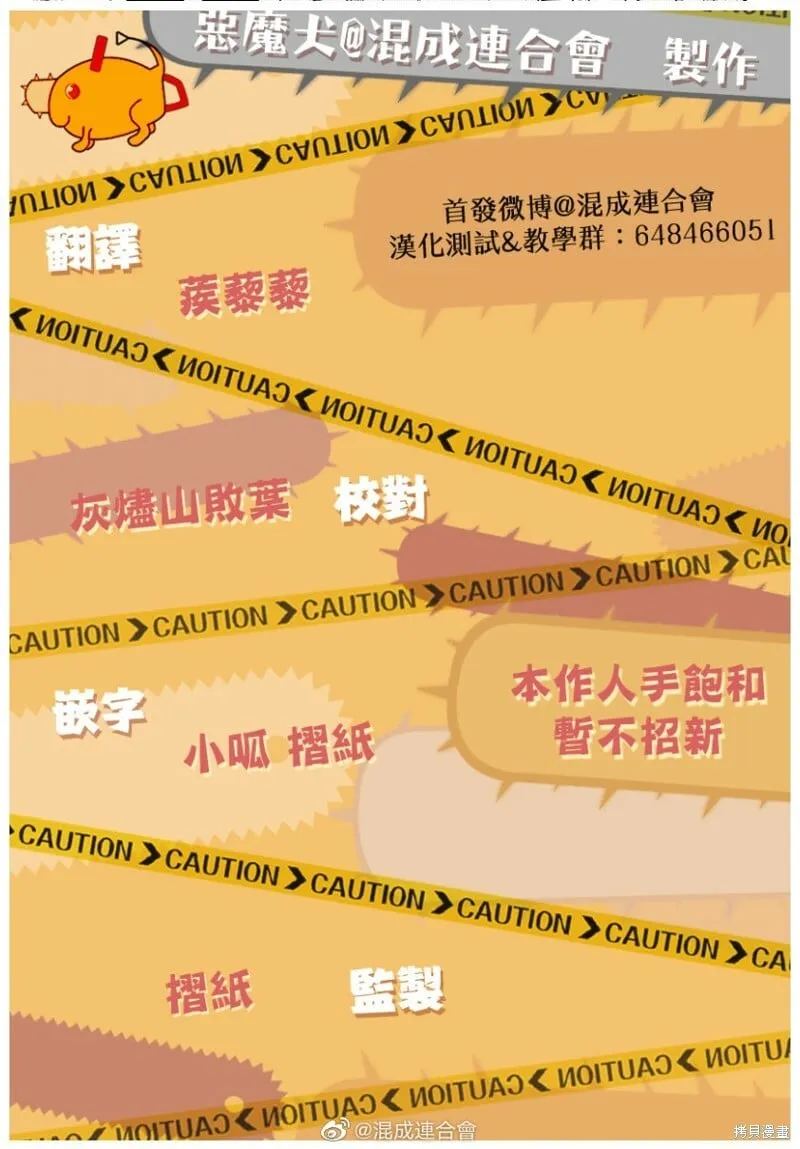 112 第28页