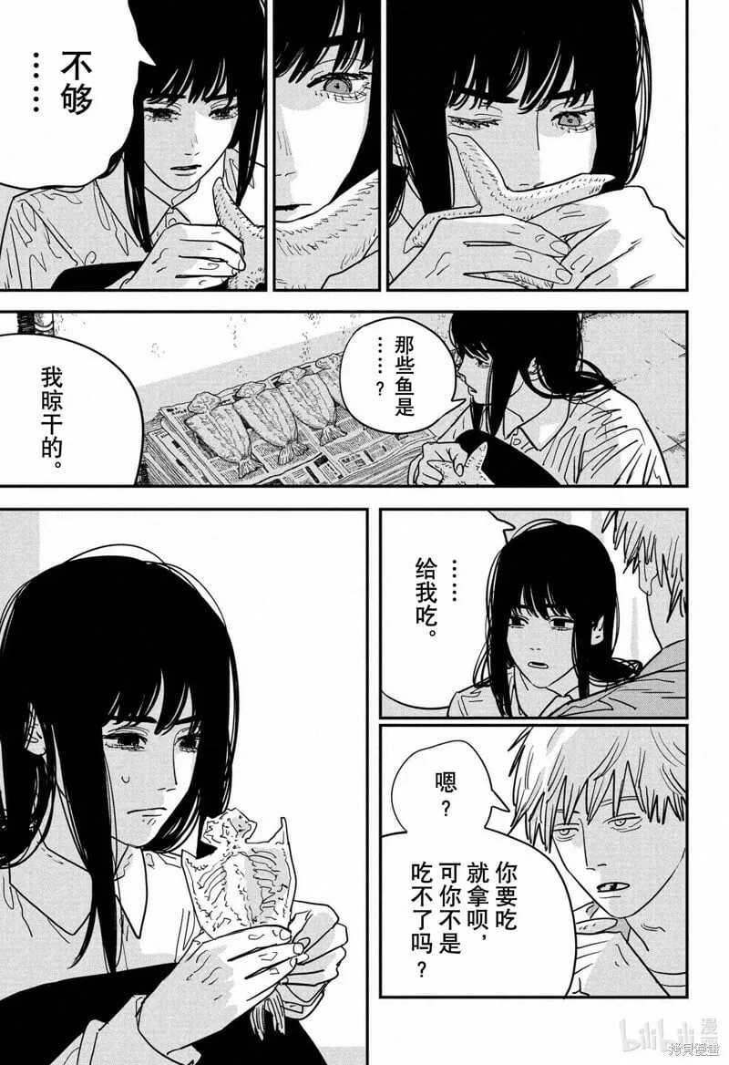 第116话 第6页