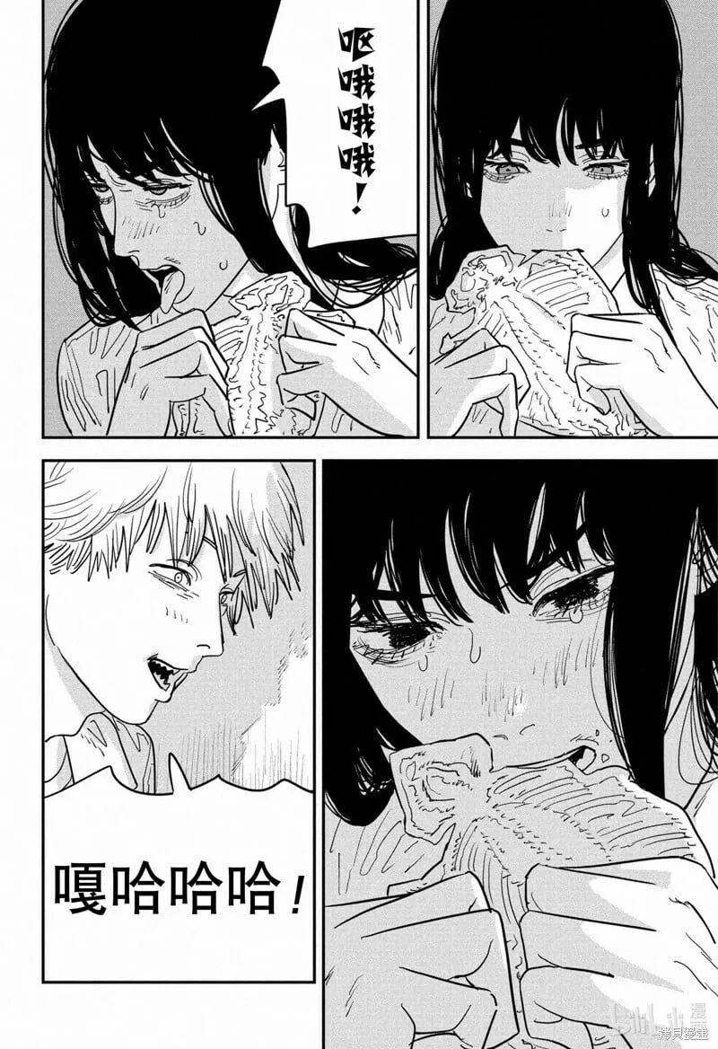 第116话 第7页