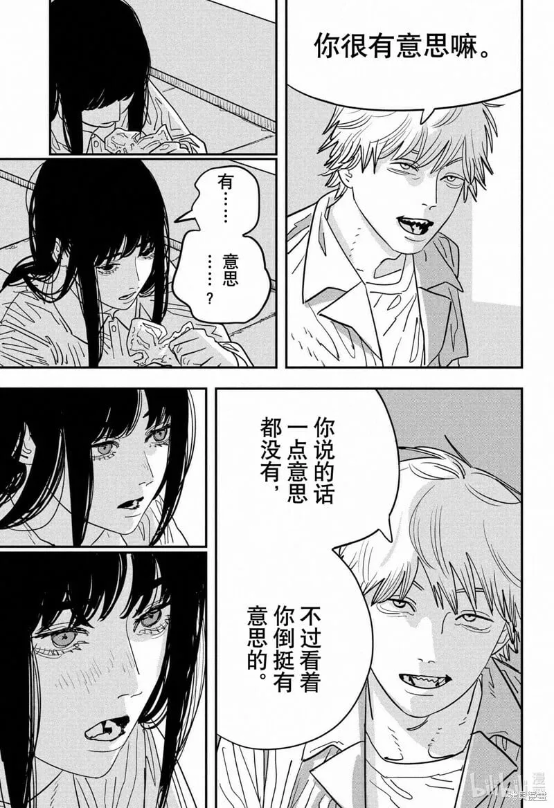 第116话 第8页