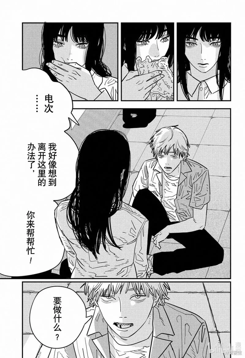 第116话 第12页