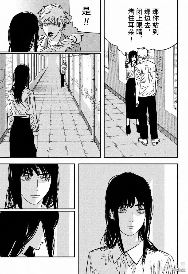 第116话 第18页