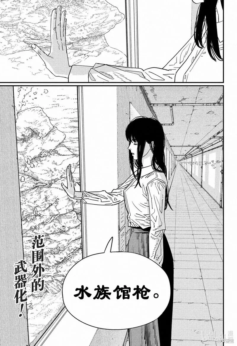 第116话 第20页
