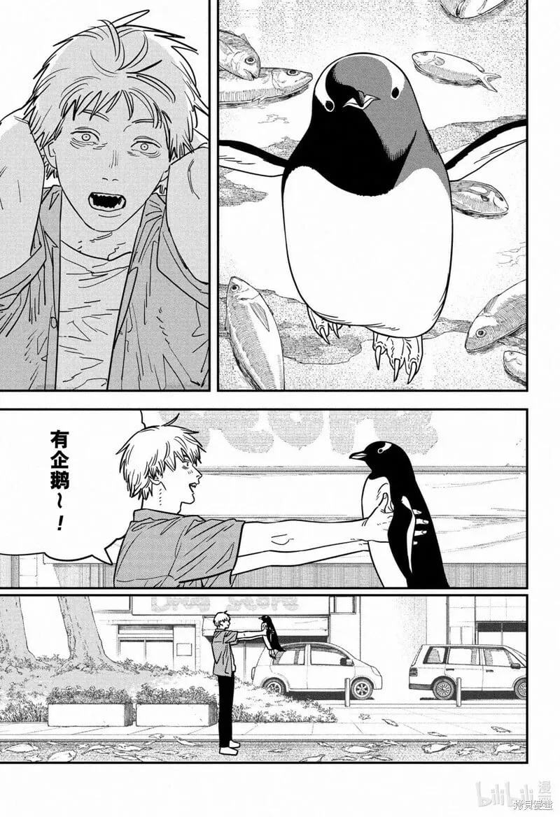 第116话 第22页