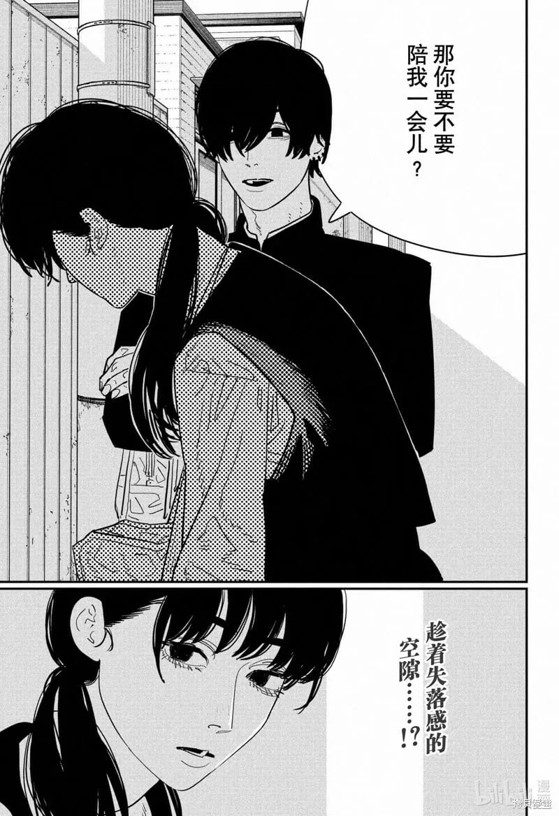 第120话 第16页