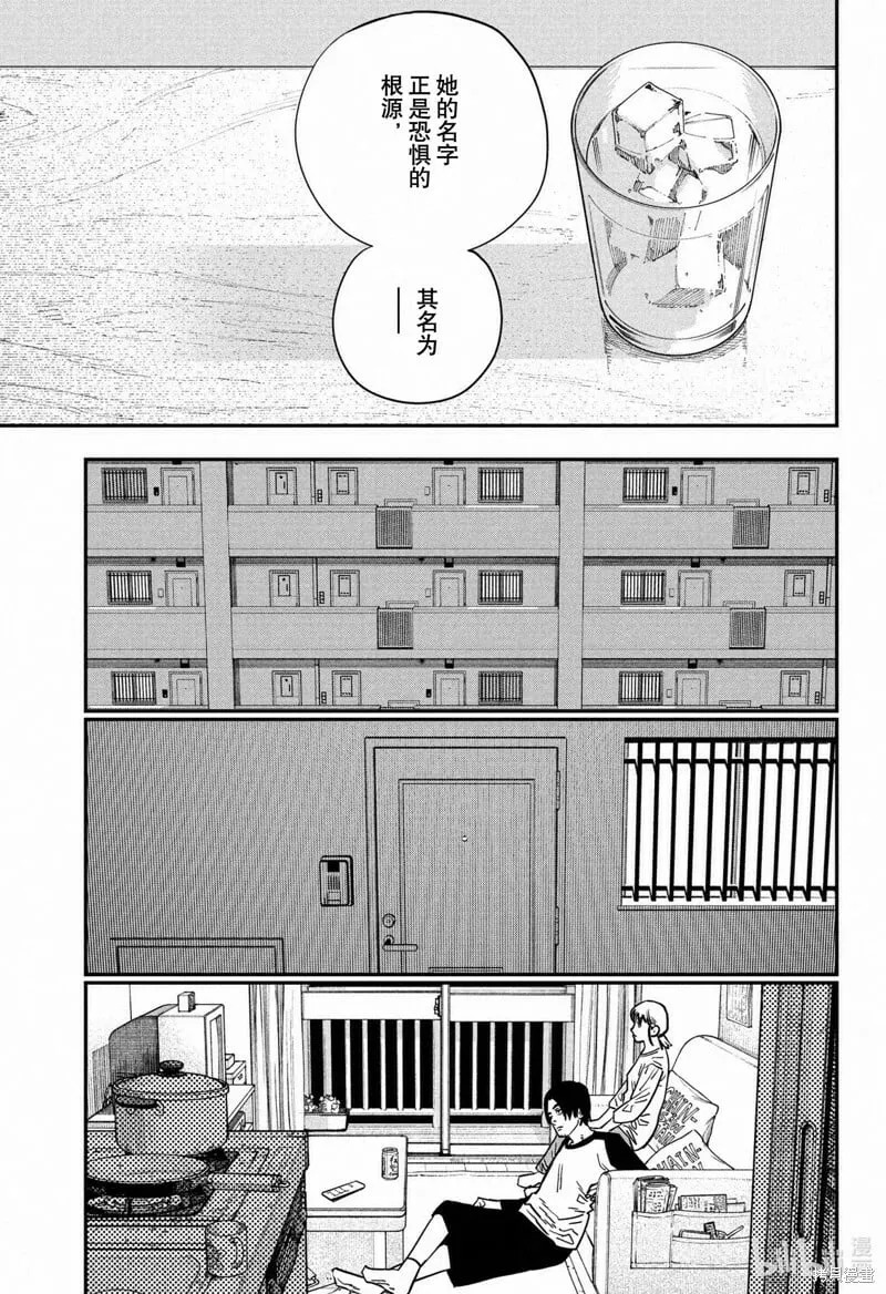 第122话 第8页