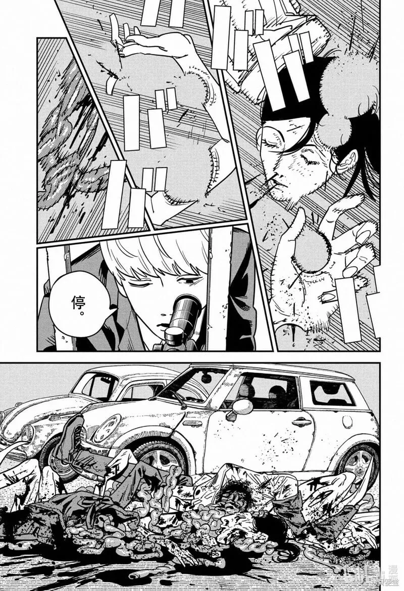 第125话 第6页