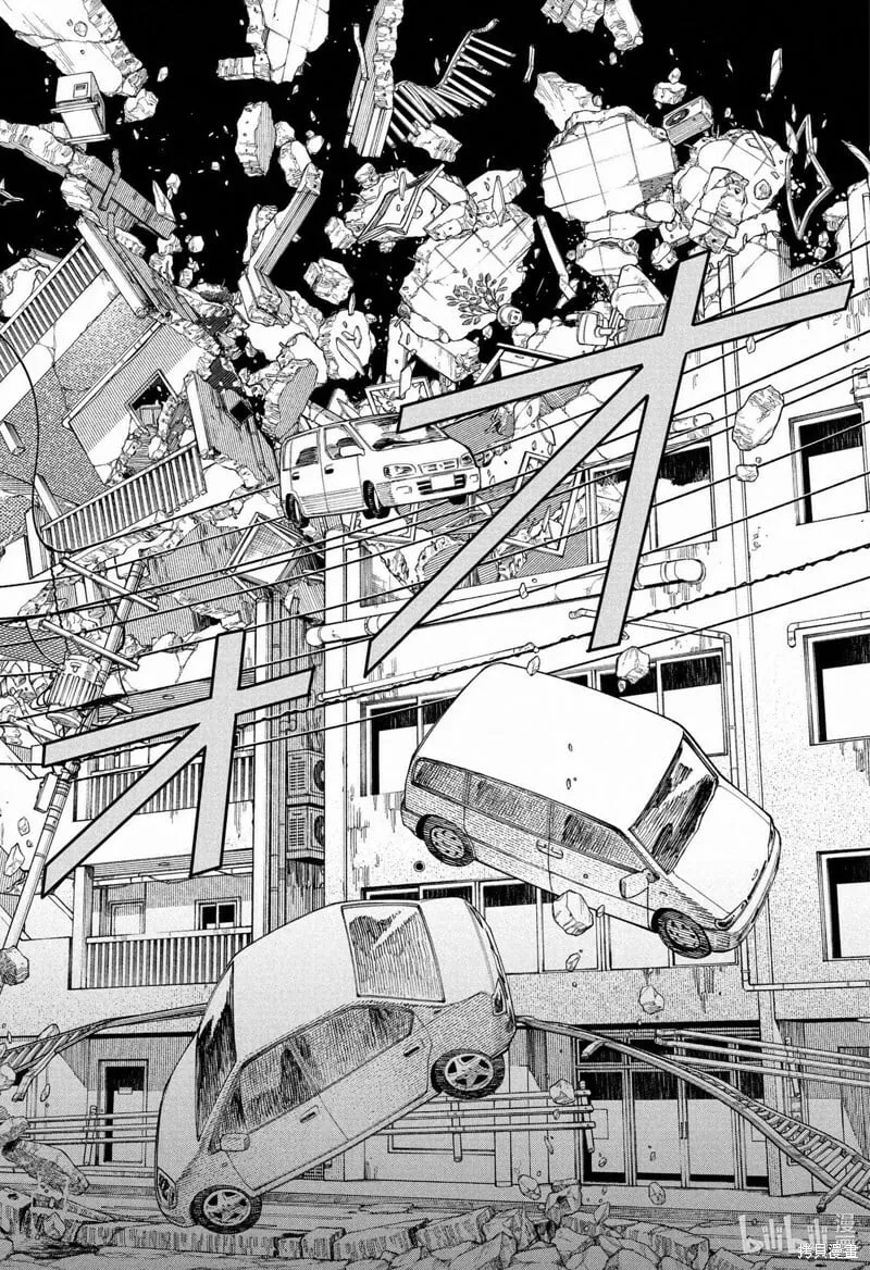 第125话 第9页