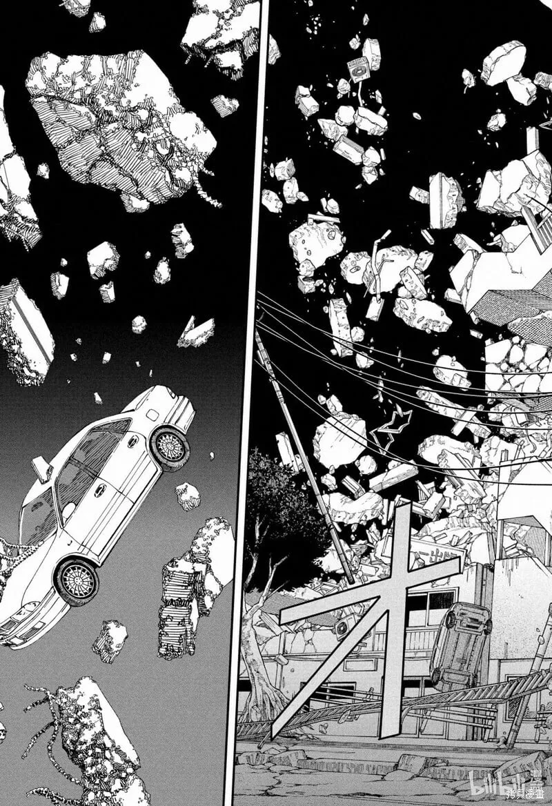 第125话 第10页