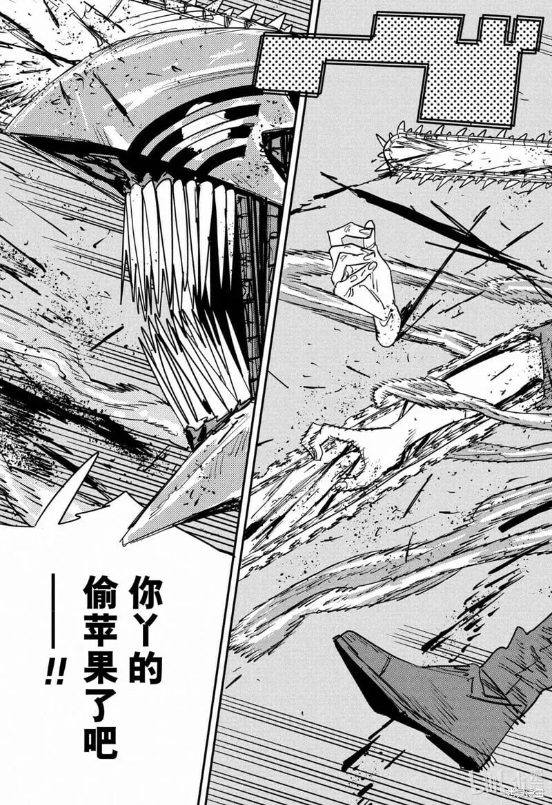 第125话 第14页