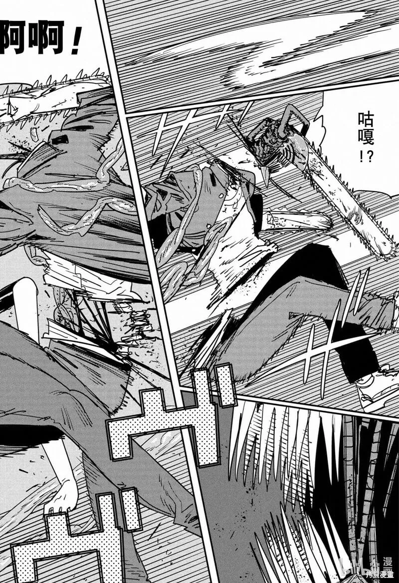 第125话 第15页