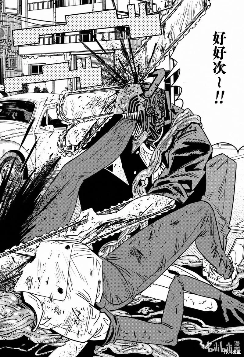 第126话 第9页