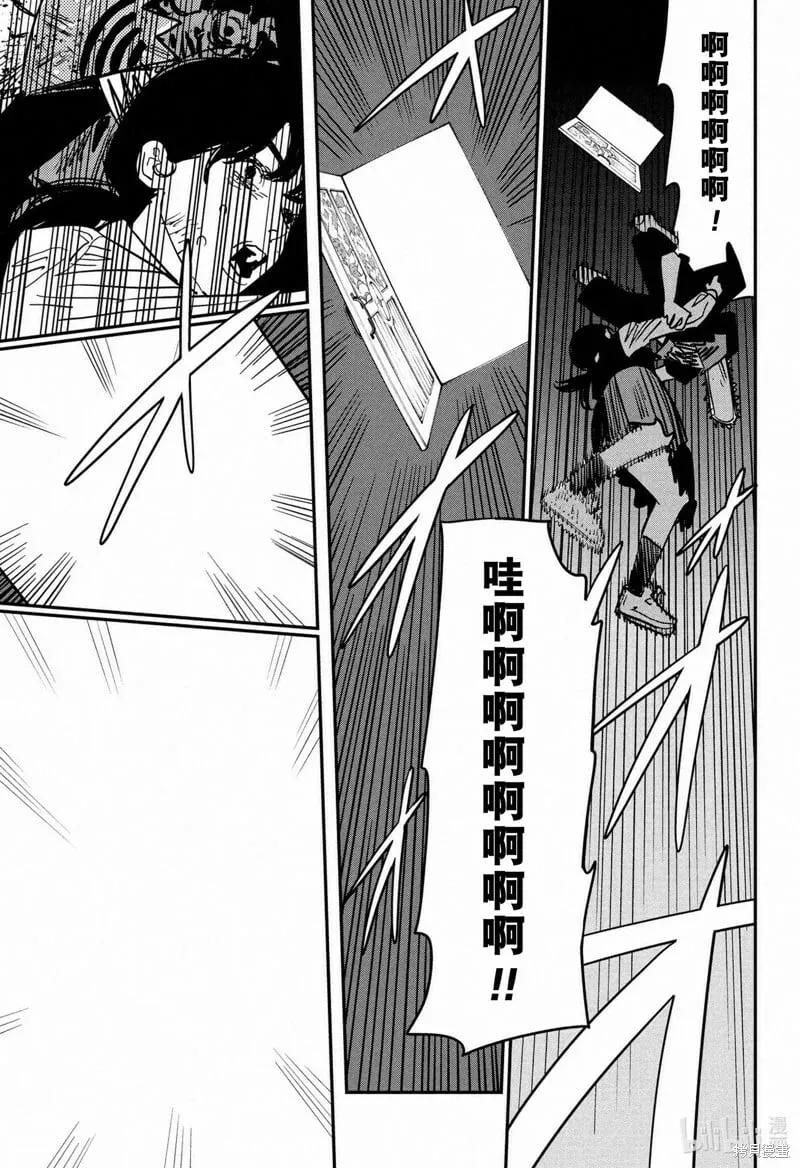 第128话 第4页
