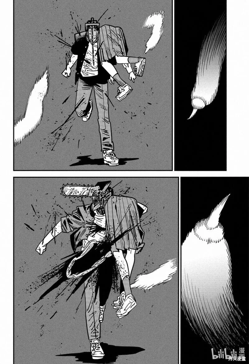 第128话 第7页