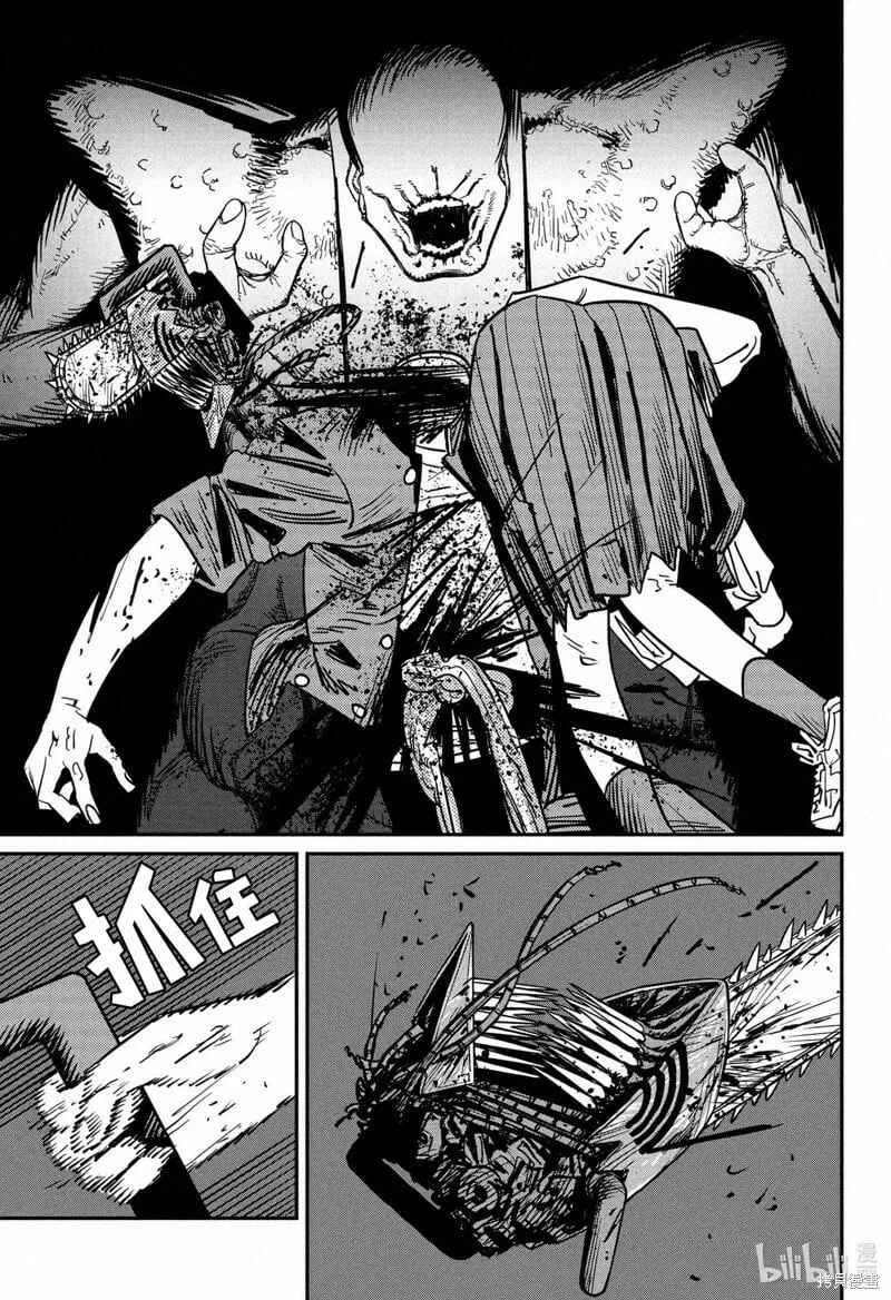 第128话 第8页